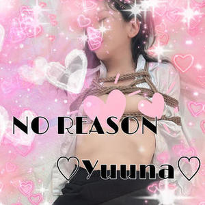 本日もご調教お願いします♡