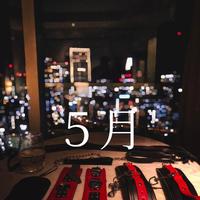 ごがつ。
