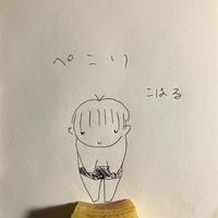 こはるです