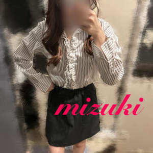 もうそろそろ【月城みずき】