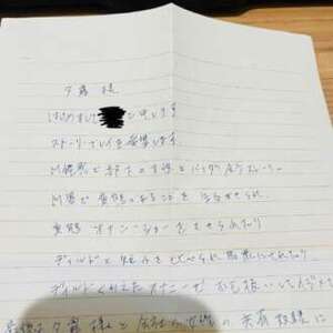 スケベ台本②♪とお知らせ