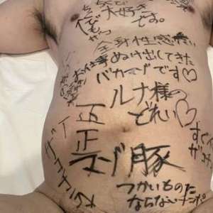 こんにちは