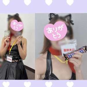 Re: 【2回目の女王様イベントに出場】