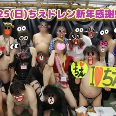 Re: 〜感謝御礼〜 【🌸1月25日(日)第4回目 13: