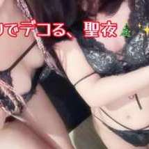 サンタもトナカイも大募集