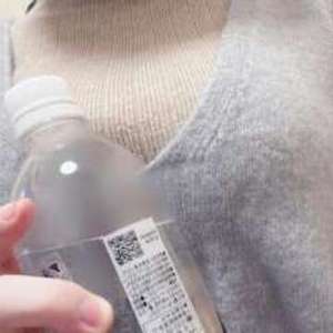 おつかれさまです