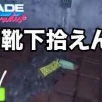 経営してみた🧺