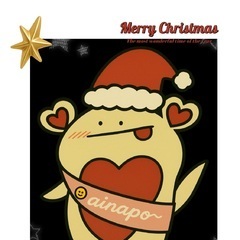 今日もエロル。