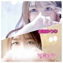 お久しぶりです(*^^*)