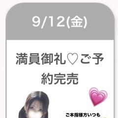 ご主人様の尿で愛を感じるタイプ…