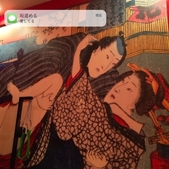 みんなの愛で生きている