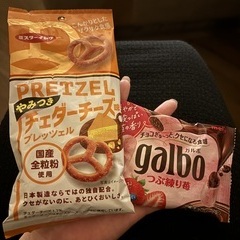 久しぶり♡