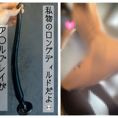 ア○ニーが好きなのです…