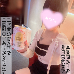 AFで２回ザーメ○出し！ドエロいお時間に