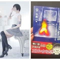 読書好きかぐらの最近の読書事情