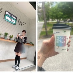 香ばしくて、甘くて、