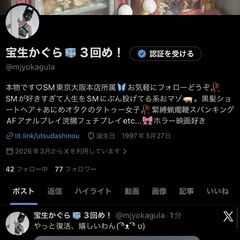 Xアカウント復活したよ