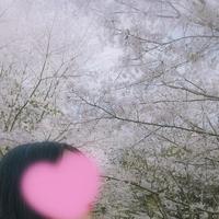 春！