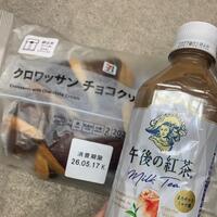 すぐにバレた