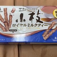 わたしのいちばん弱いところ