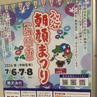 7月