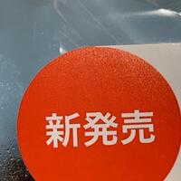 弱い