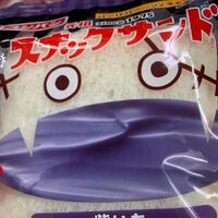 ぐるぐる巻き