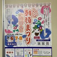じゅーん