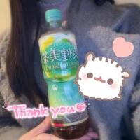 見つかっちゃった