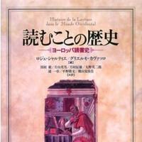 電子書籍vs紙の書籍