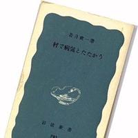 うんちと肥料