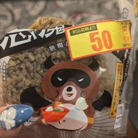 初めて見たもの