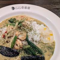 ありがとうございます