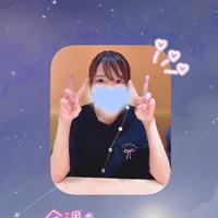 あっという間の…