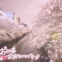 【お題】from:シャボンさん