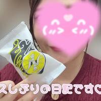 オンリーワン！？！？