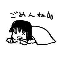 ごめんなさいダウンしてます