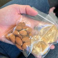 うんまぁ~って一人でしてる