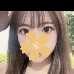 伸びた〜