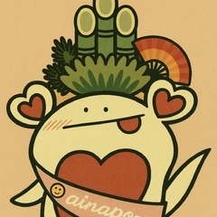 お正月ムードの中でもえろる