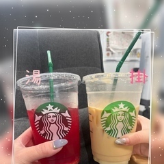 スタバお揃いっ