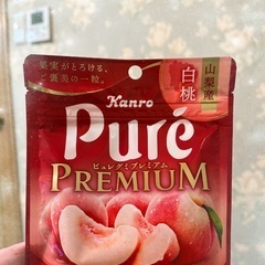 嬉しい瞬間