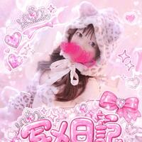 嬉しいこと