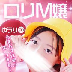 おはぴょん！
