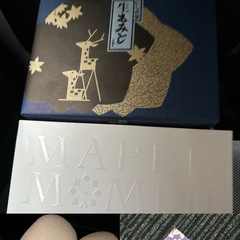 空っぽになるまで搾り取りたい…