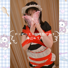 やっぱりエロい時間が、好き。