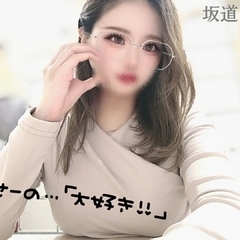 めるのえっちな顔いっぱいみて？♡