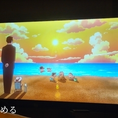 また一緒にテレビ見よっ♪