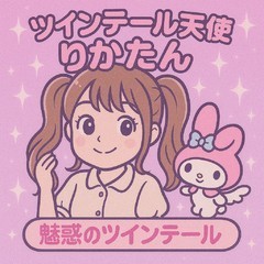 りかからのお知らせ♡♡♡