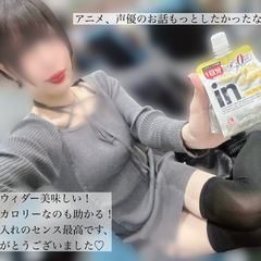 AFでオホ声イき…。アニオタ万歳！